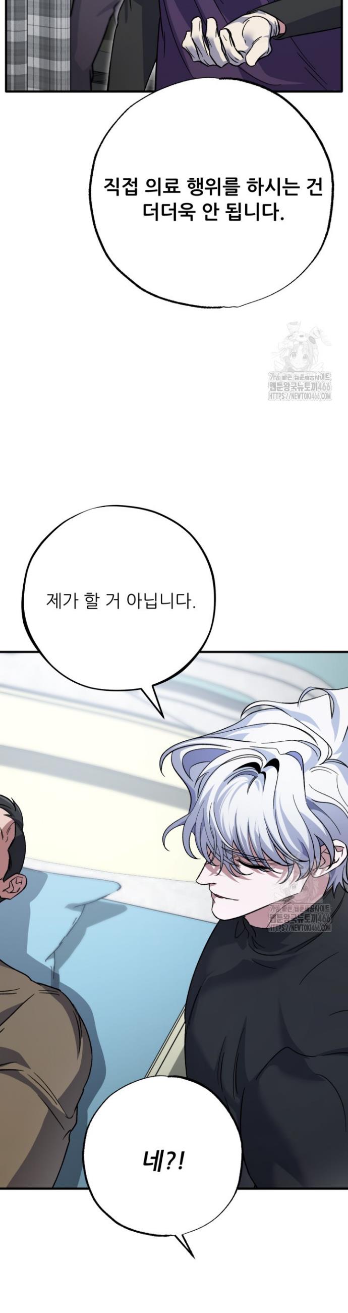 1732415177292jiho0g4bhkc.jpg