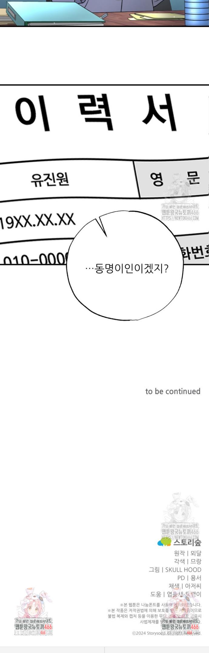 1732415179608eey42v8rp1.jpg