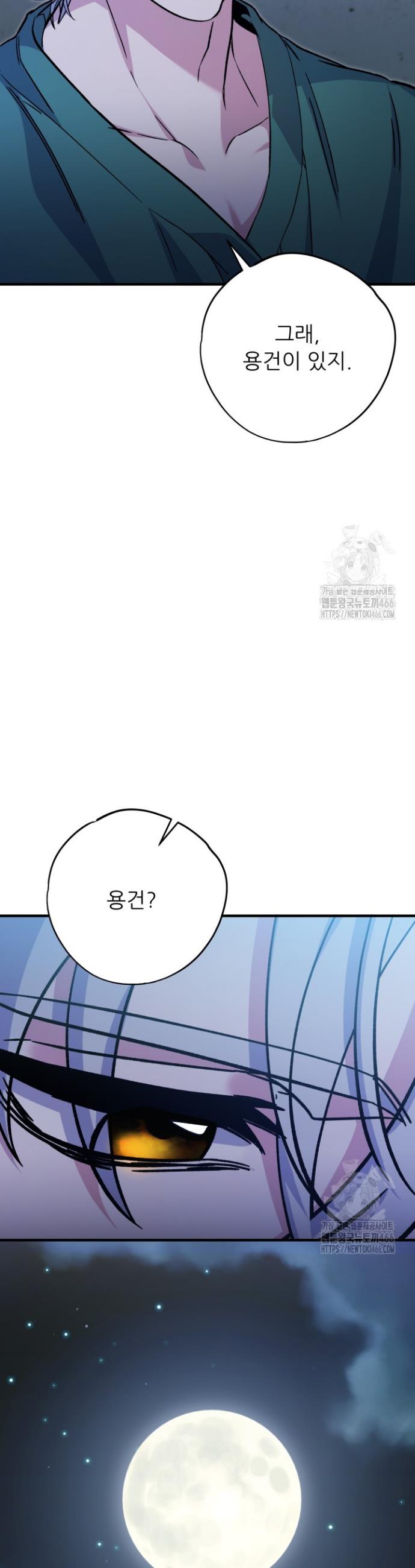 1732415035024yrfqoq4cyj7.jpg