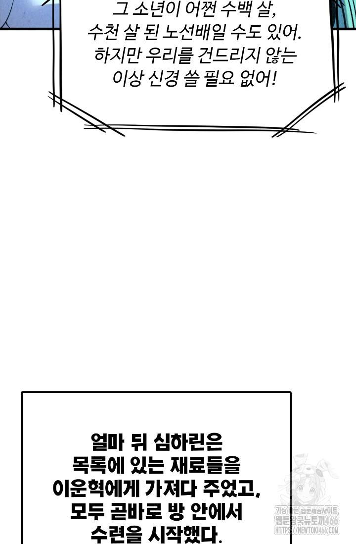 1732486780293iu0feq82n3r.jpg