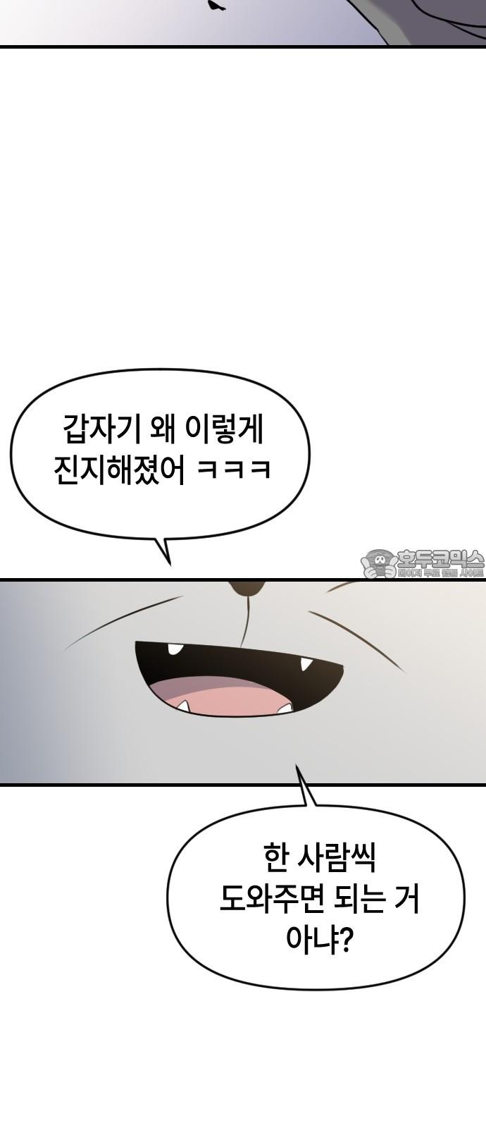 17325710965275kj03wmboja.jpg