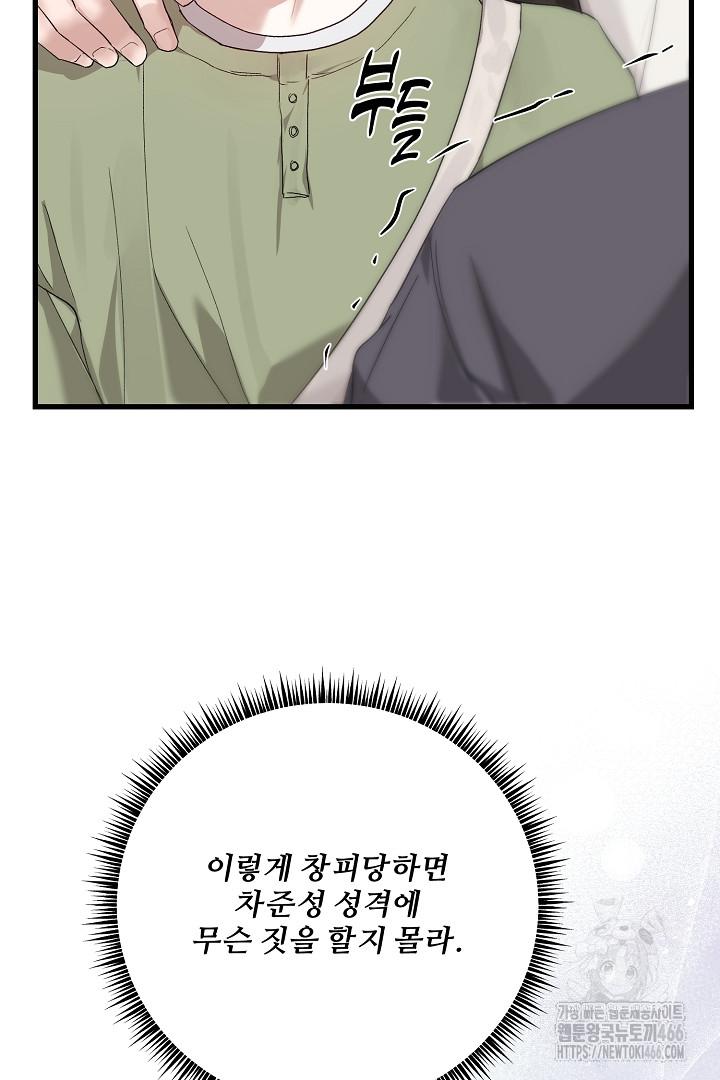1732571690516x97pspnolsc.jpg