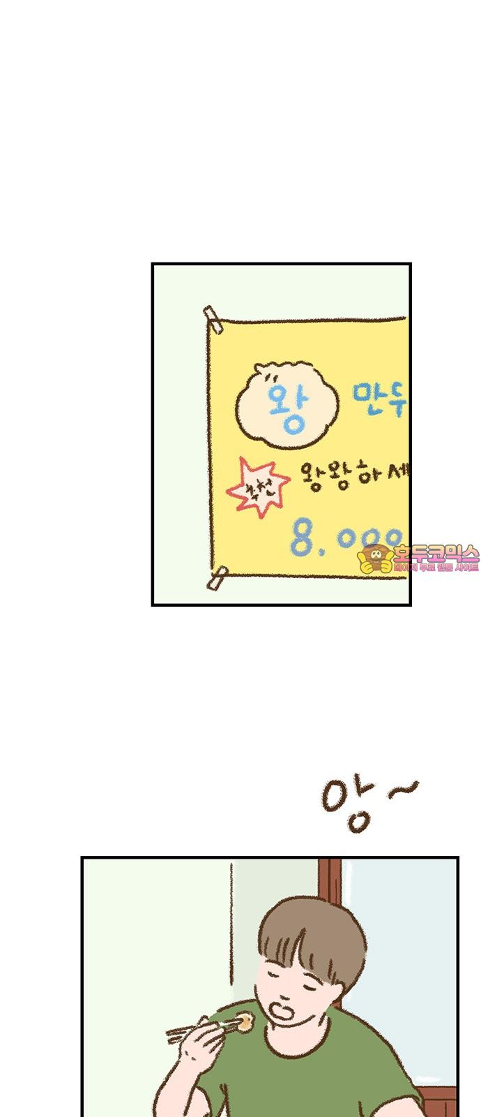 1732743466739puz46zeen1i.jpg