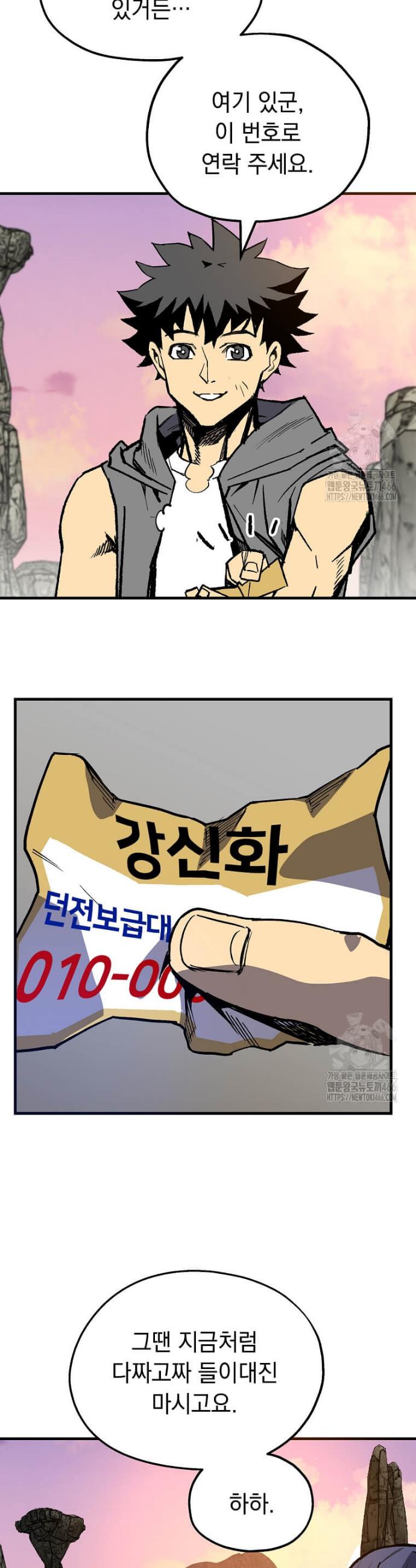 1732742733946oyhecoacnk.jpg