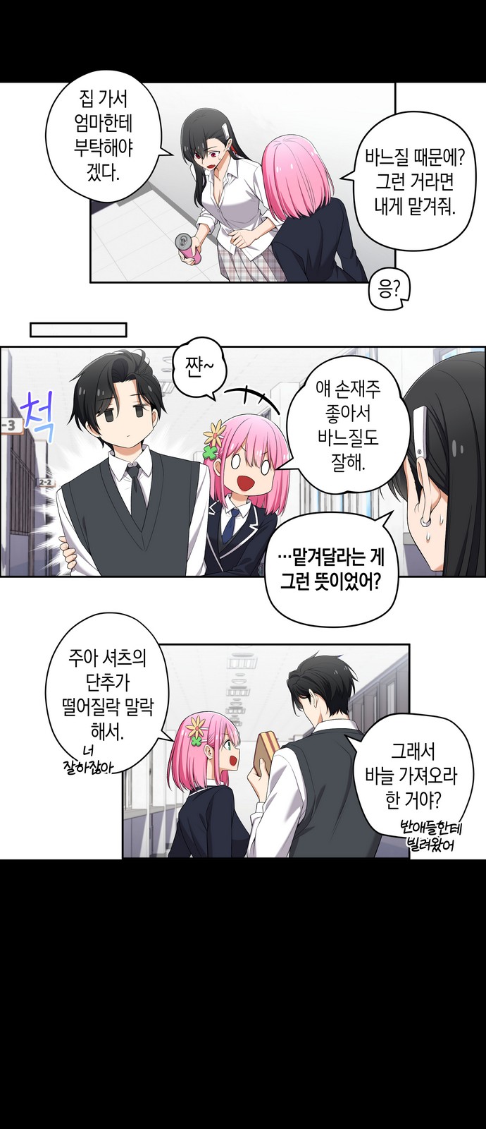 17305869469512ssgrhivn0q.jpg