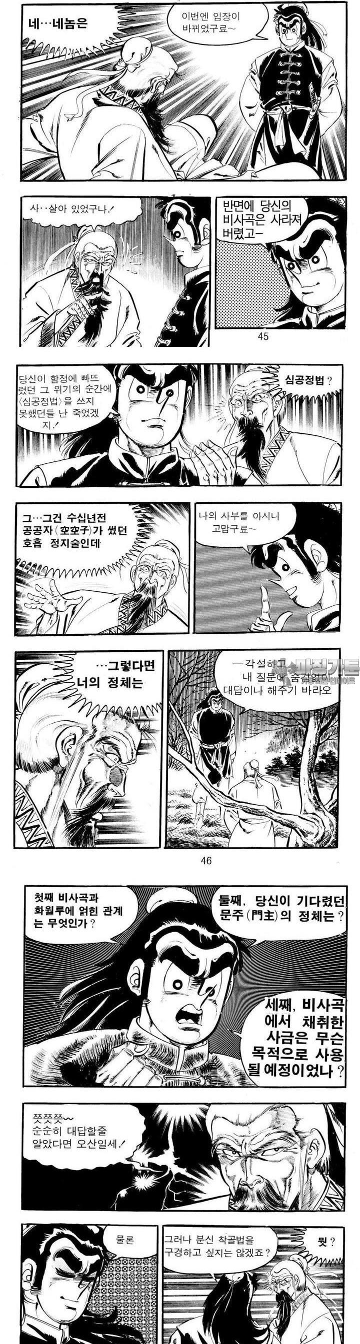 1730587172288drqymzutnh8.jpg