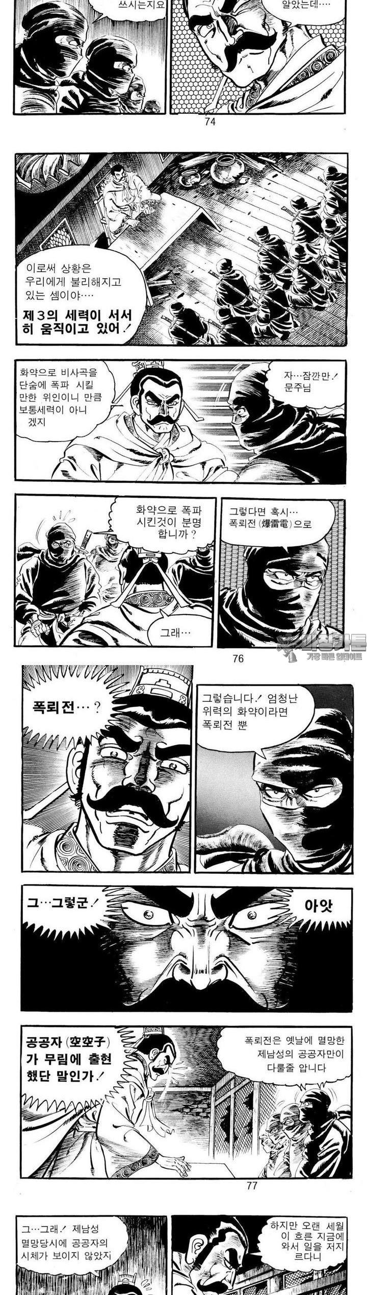 1730587174133tjoypd57dgm.jpg