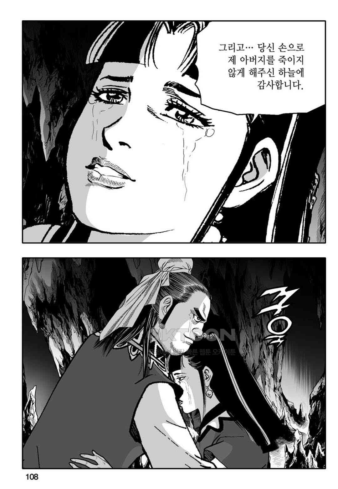 1730562994544lbota6zh2ke.jpg