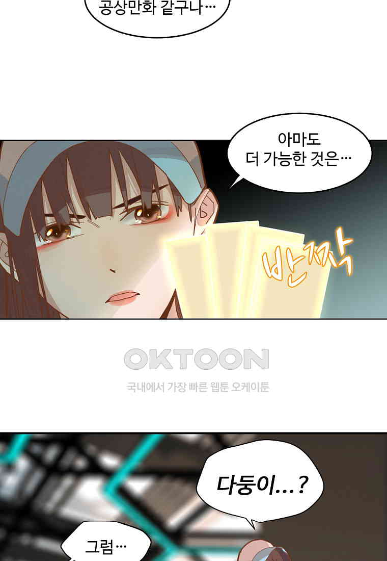1730559304546ar4asioakne.jpg