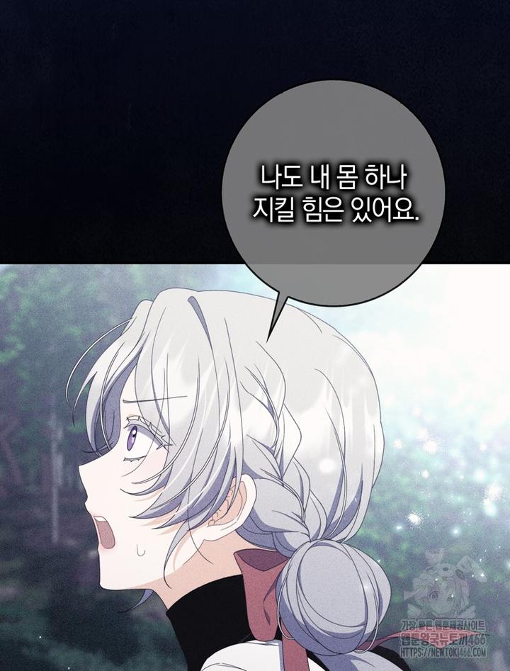 17328939775089e2wgm28wc.jpg