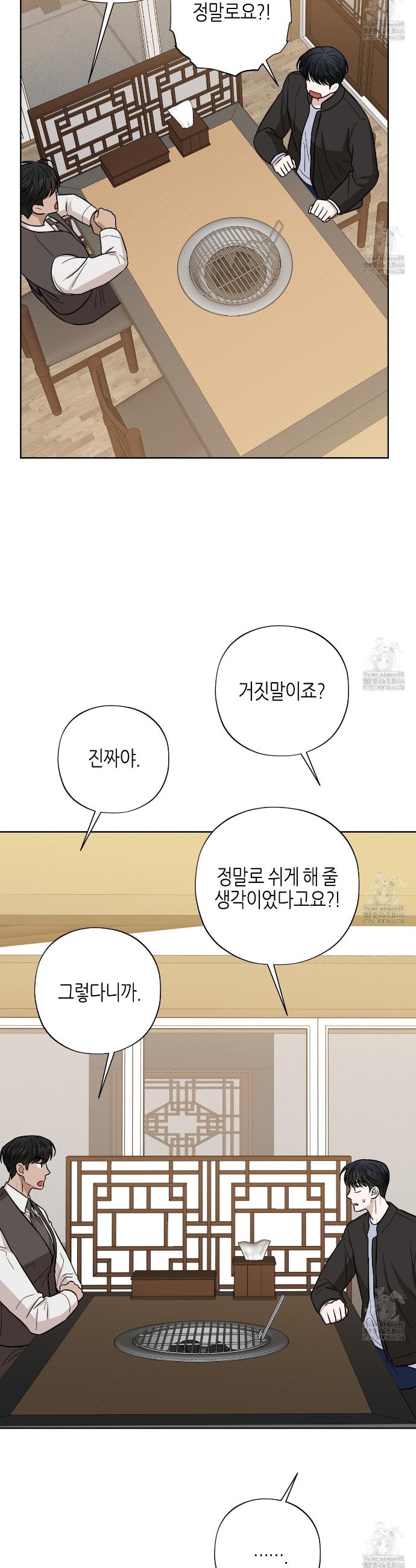 1732894117598wooj4tyhg6.jpg