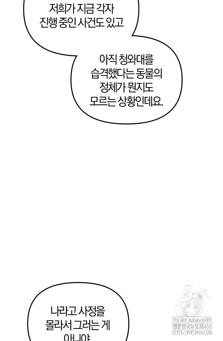 1732957101895w2surt3ot4m.jpg