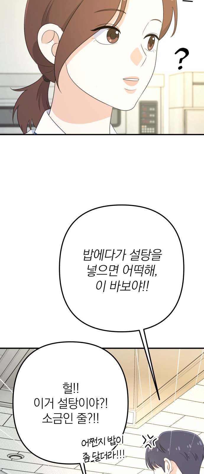 1730654638411b1umyo5oqkj.jpg