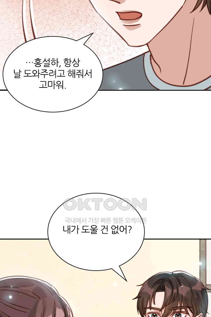 1730752475992syaisrdx0vn.jpg