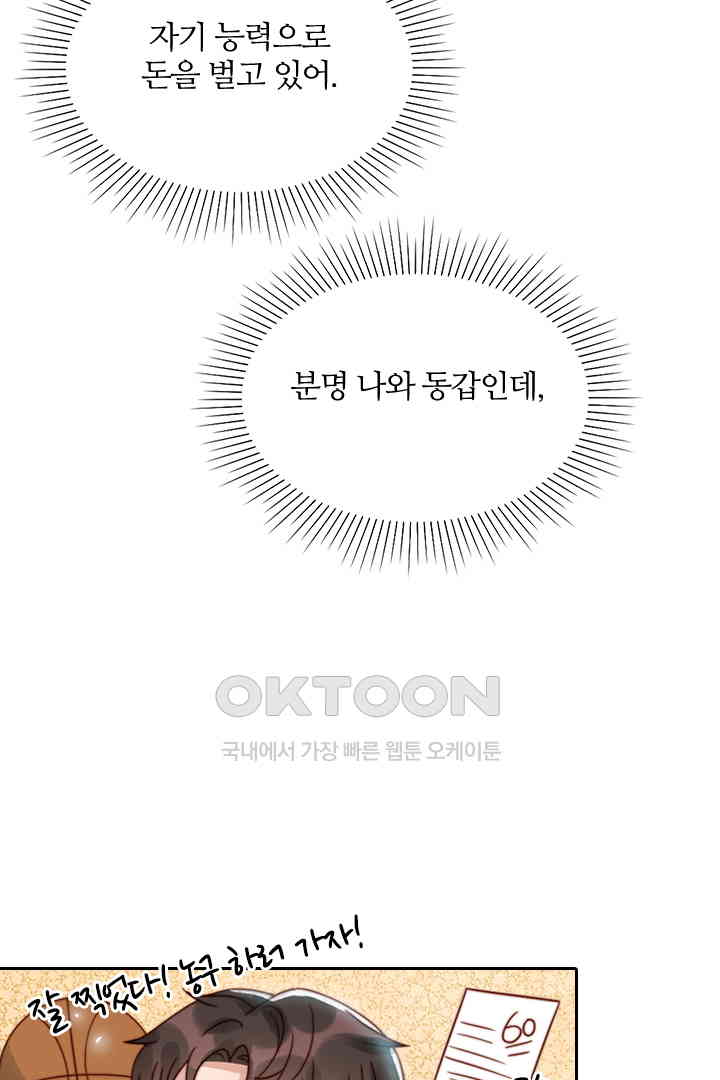 1730752486578jfntlt7oslq.jpg