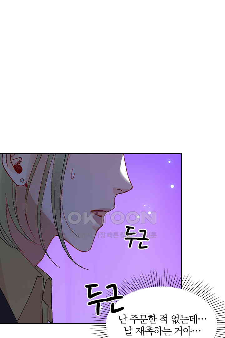 1730753572310agno2thzrfr.jpg