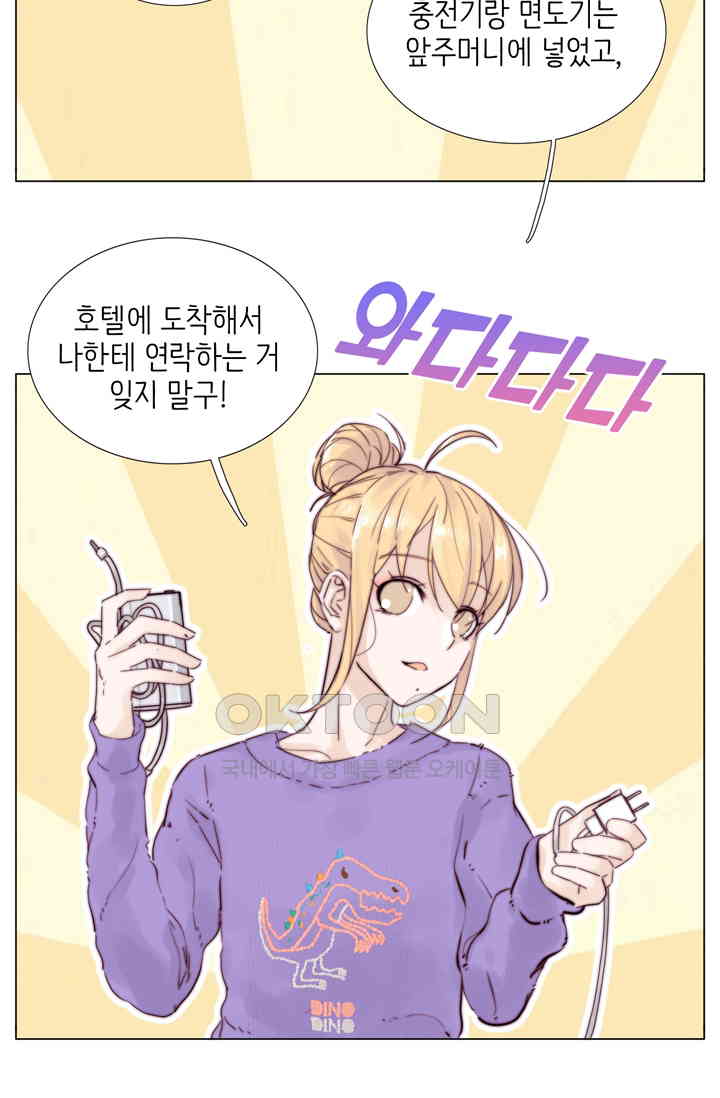 1730752440714kklzf5ebmao.jpg
