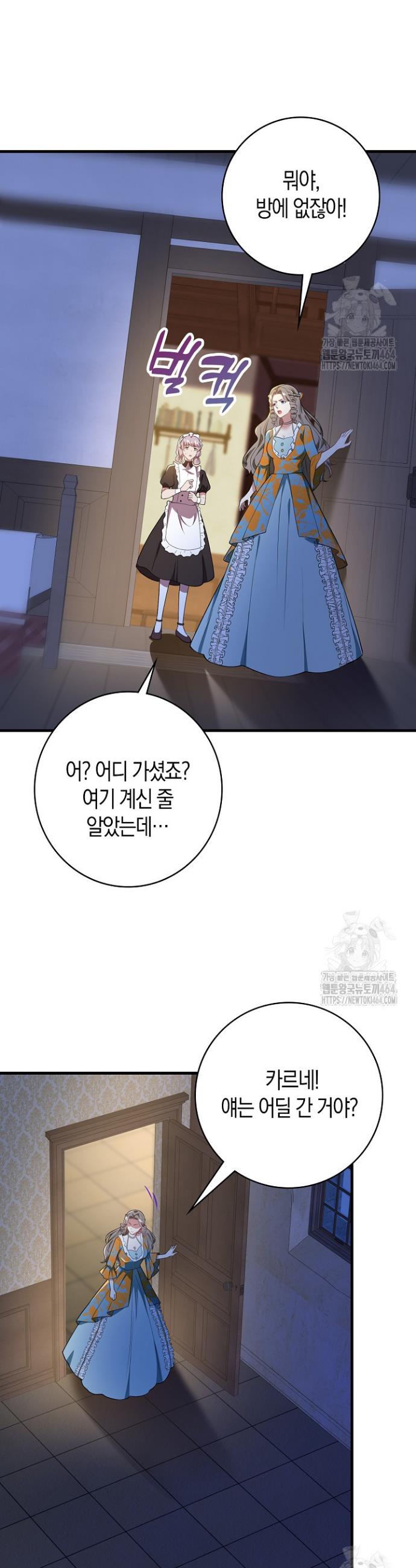 1730745100358akn7t2msta8.jpg