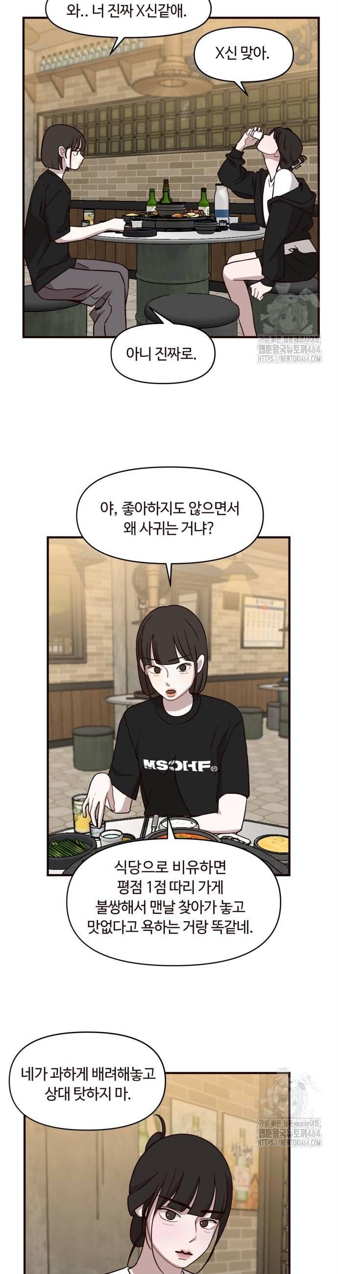 1730755629211cohsibvvarm.jpg