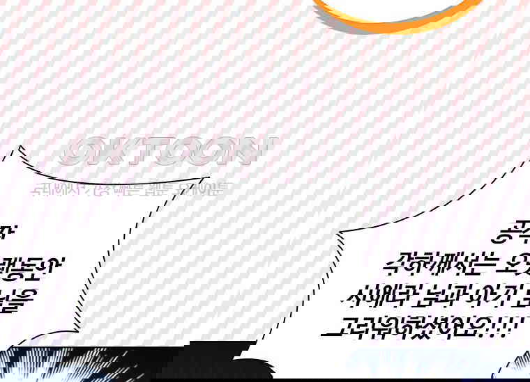 1730747970546baskuumxavg.jpg