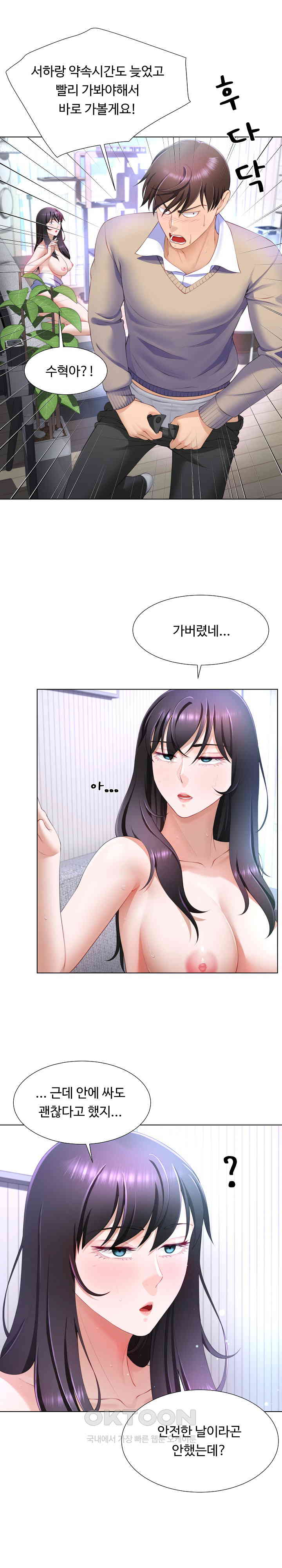 1730755557833o4ocitjd3cp.jpg