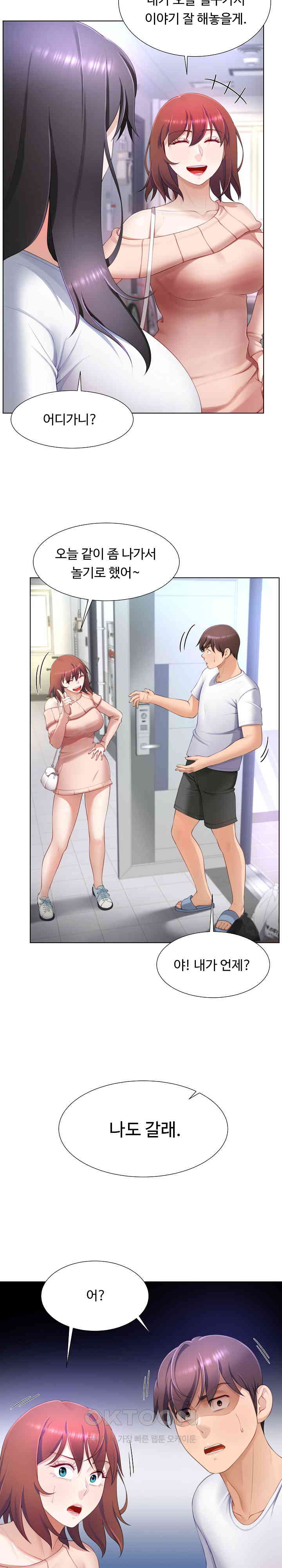 1730755573016s7johcmudaa.jpg