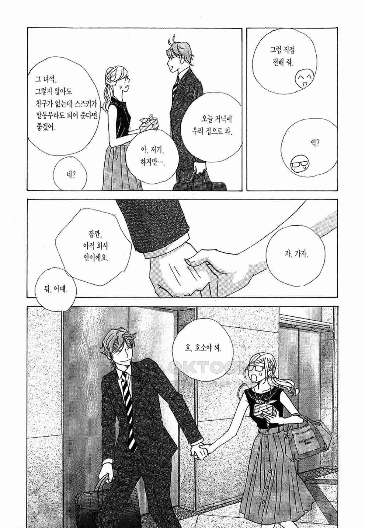 1730751125711dkupz21hjh.jpg