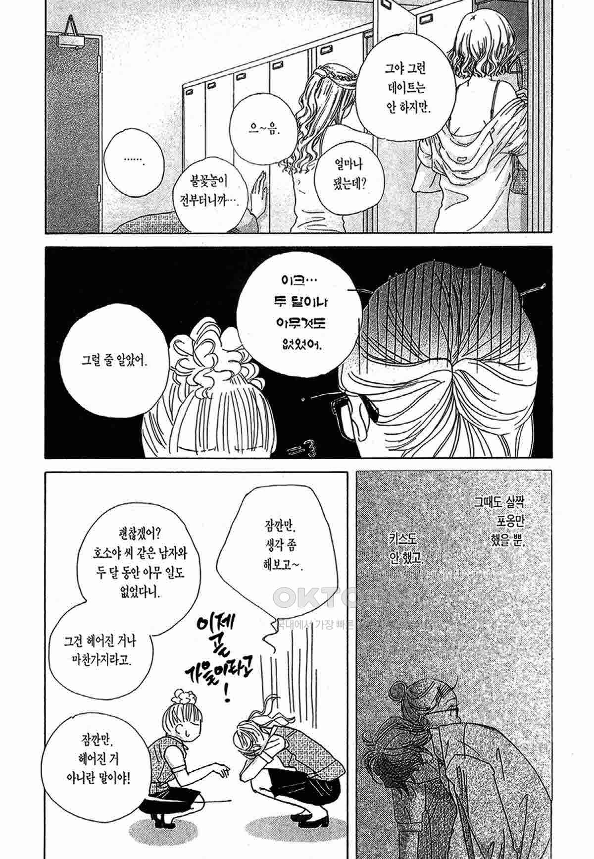 1730751130003rb4ryo3wmno.jpg