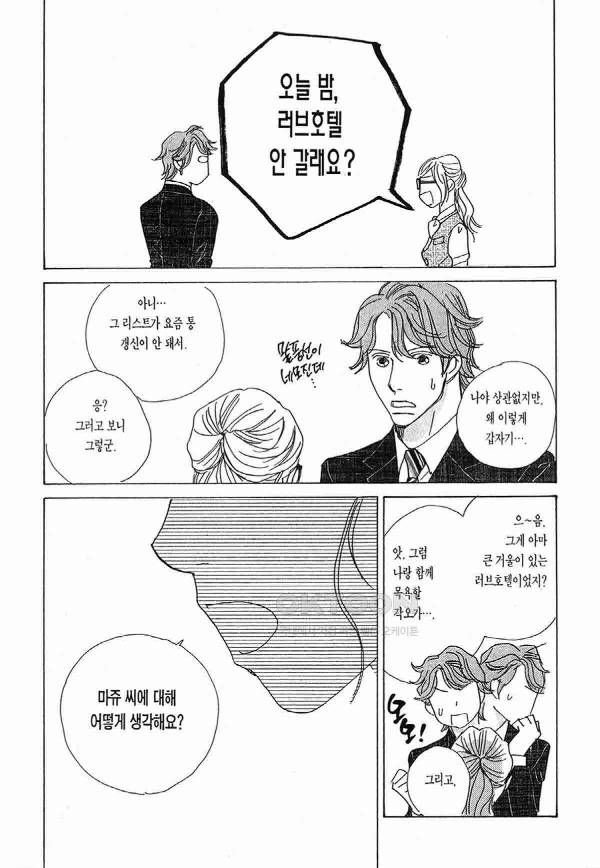 1730751133455fopd6j9snz.jpg