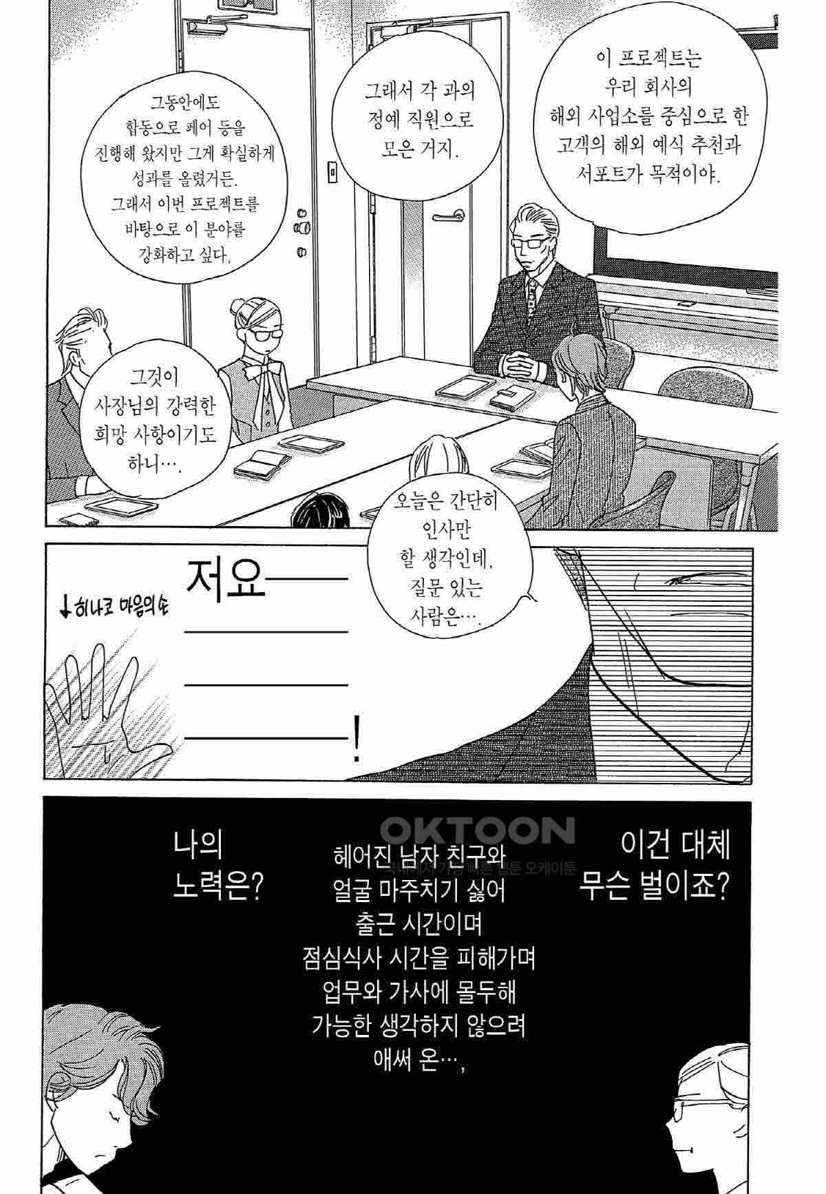 1730751201464soua2bwo6dh.jpg