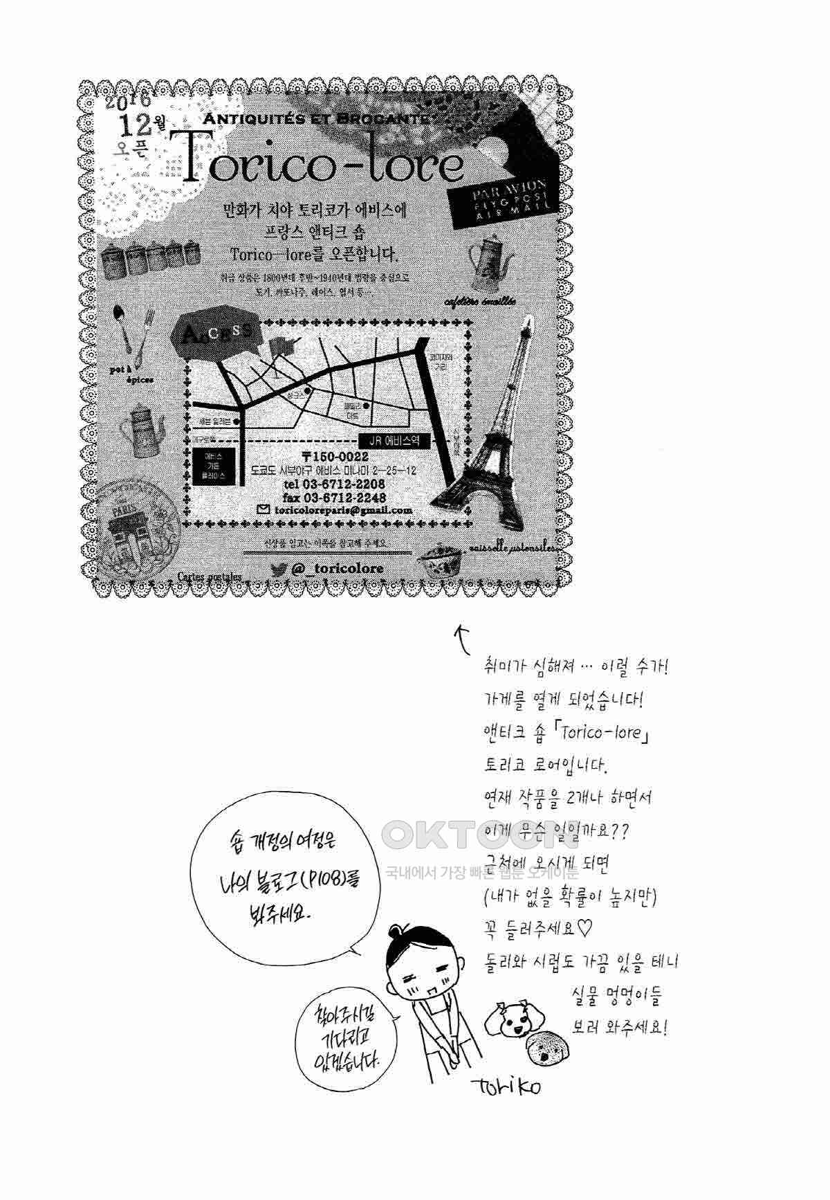 1730751306733pwtykpqlm2.jpg
