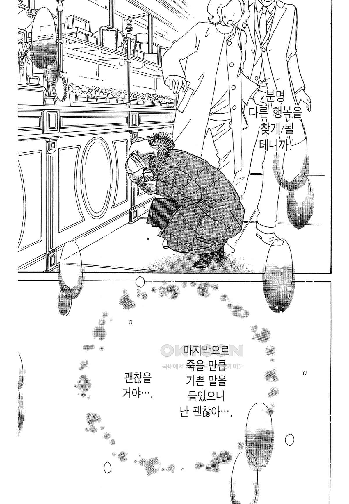 1730751911541w2tjiye33tf.jpg