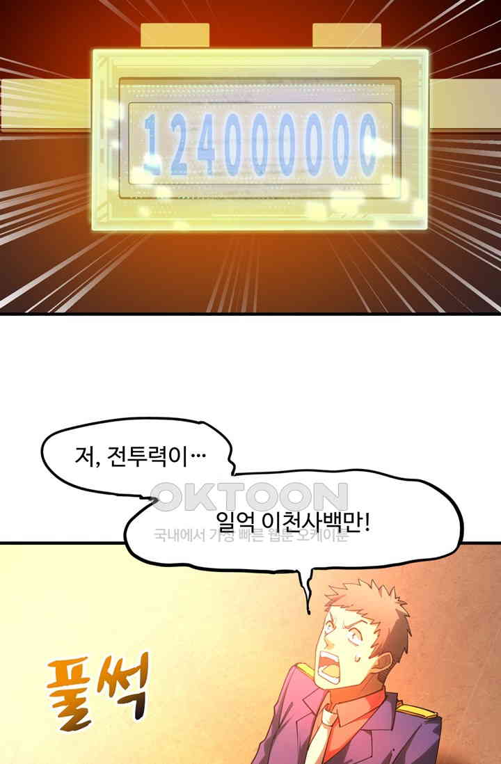 1730881436913niseycmuswh.jpg