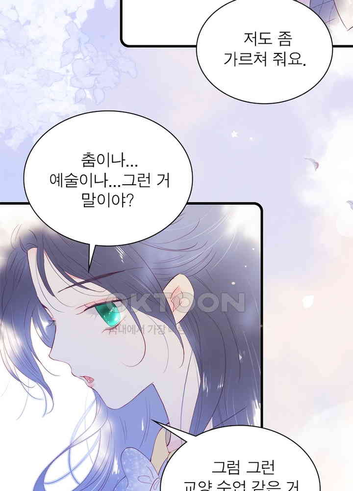 1730941906584ew3cvyofyou.jpg