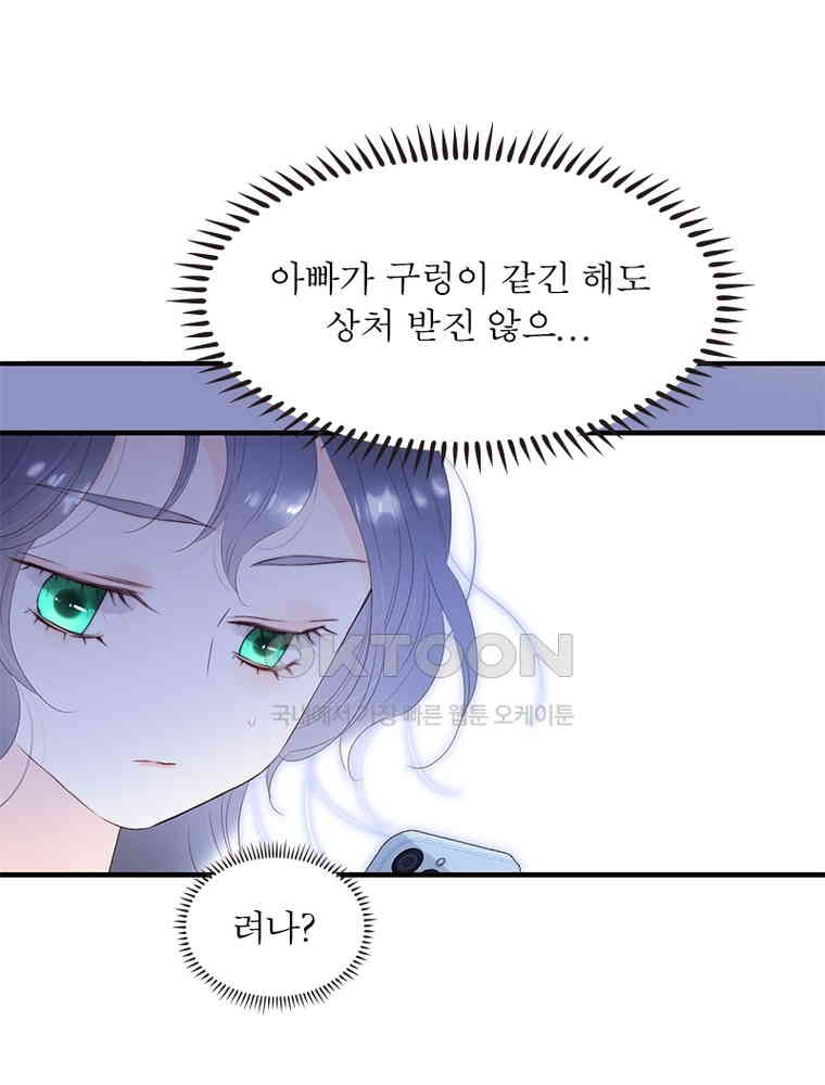 1730945254477dnu6hzh314.jpg