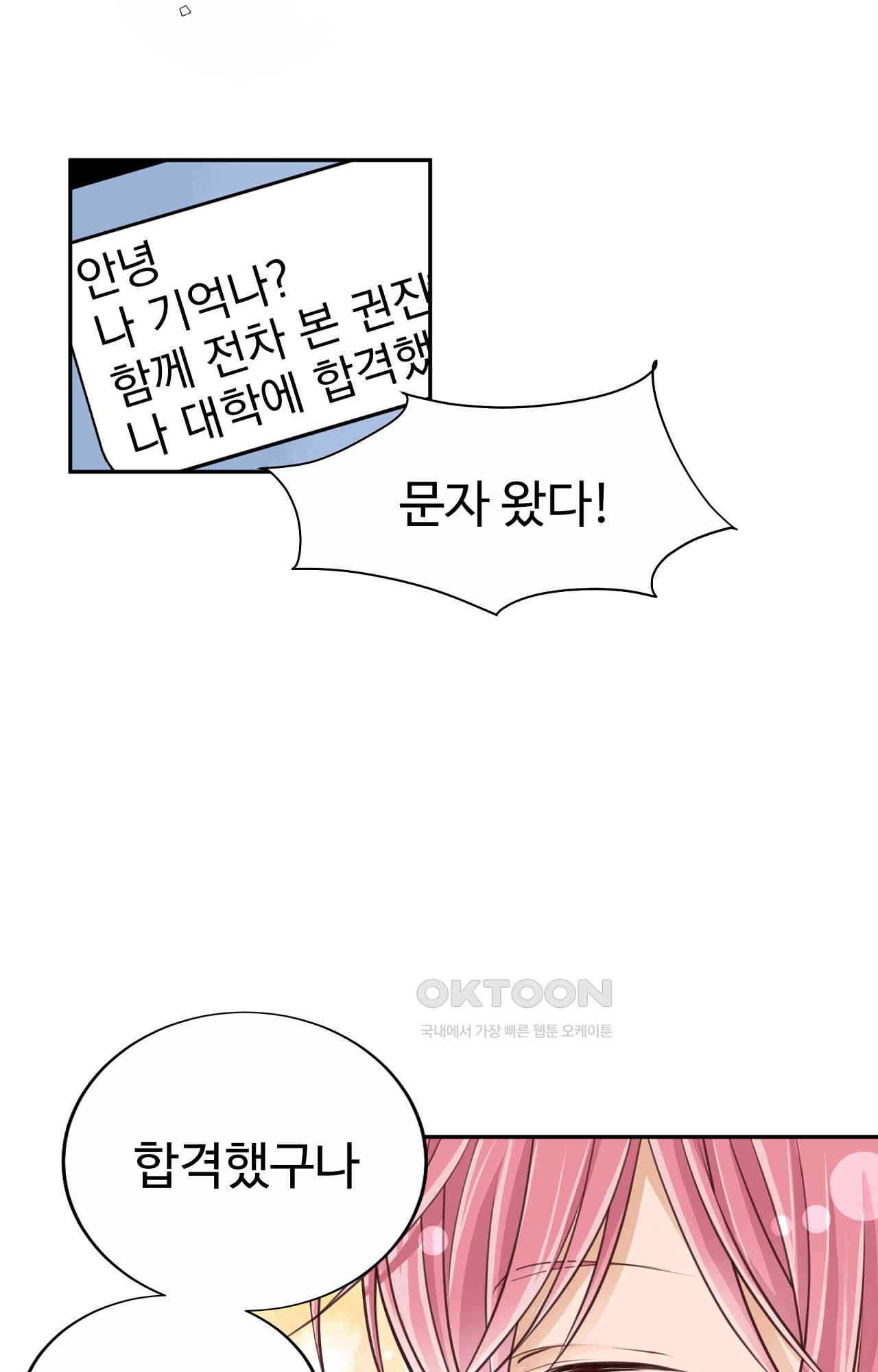 1730943293960emlbidroj0a.jpg