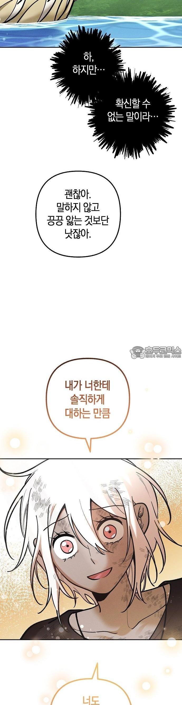 1730930104731otajcw0ing.jpg