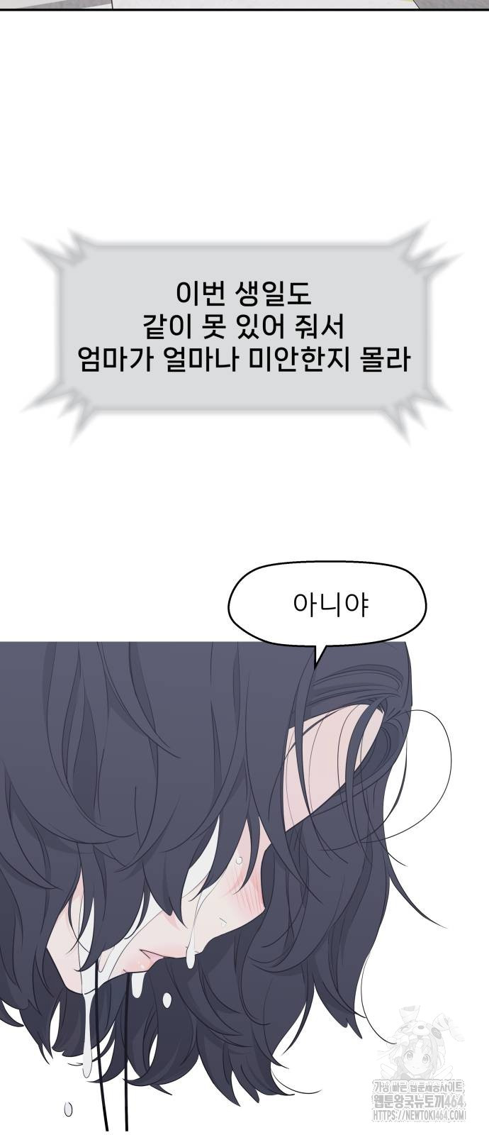 1730929272933m9s9xlcooaa.jpg