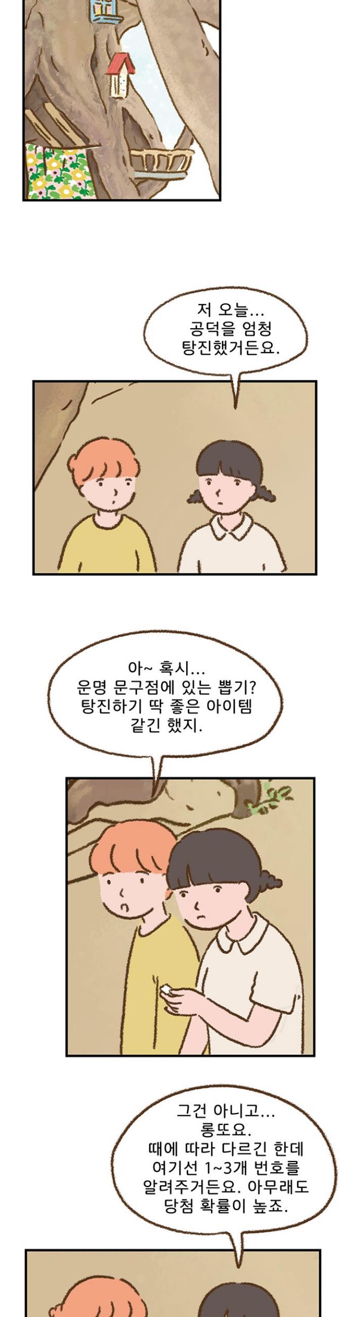 17309312936196pyxytumk6s.jpg