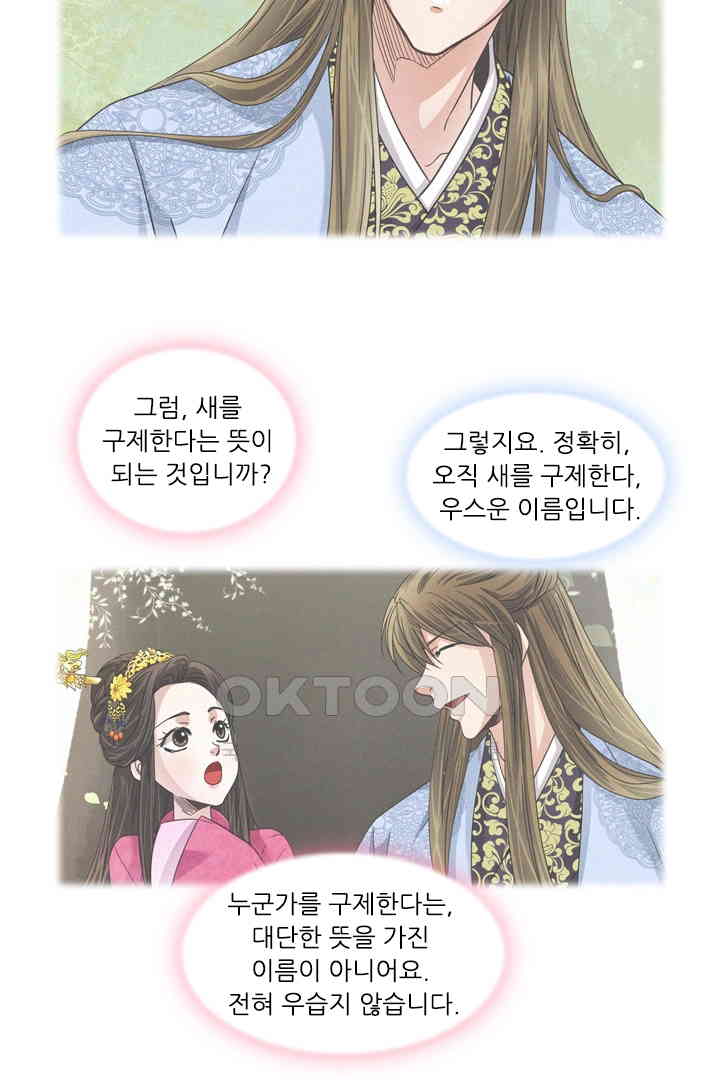 173094479084077jj4fk2jr.jpg