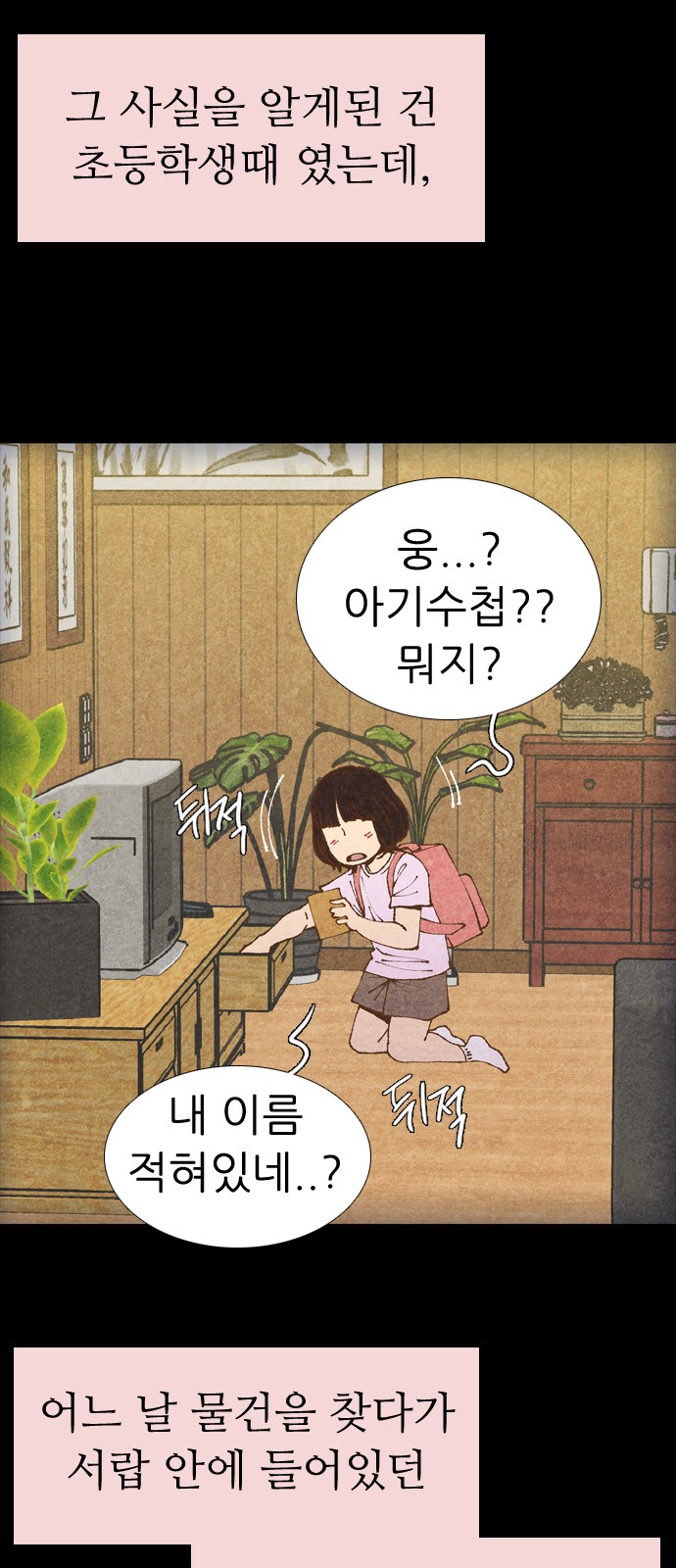 1731012962696dbdzpxinksu.jpg