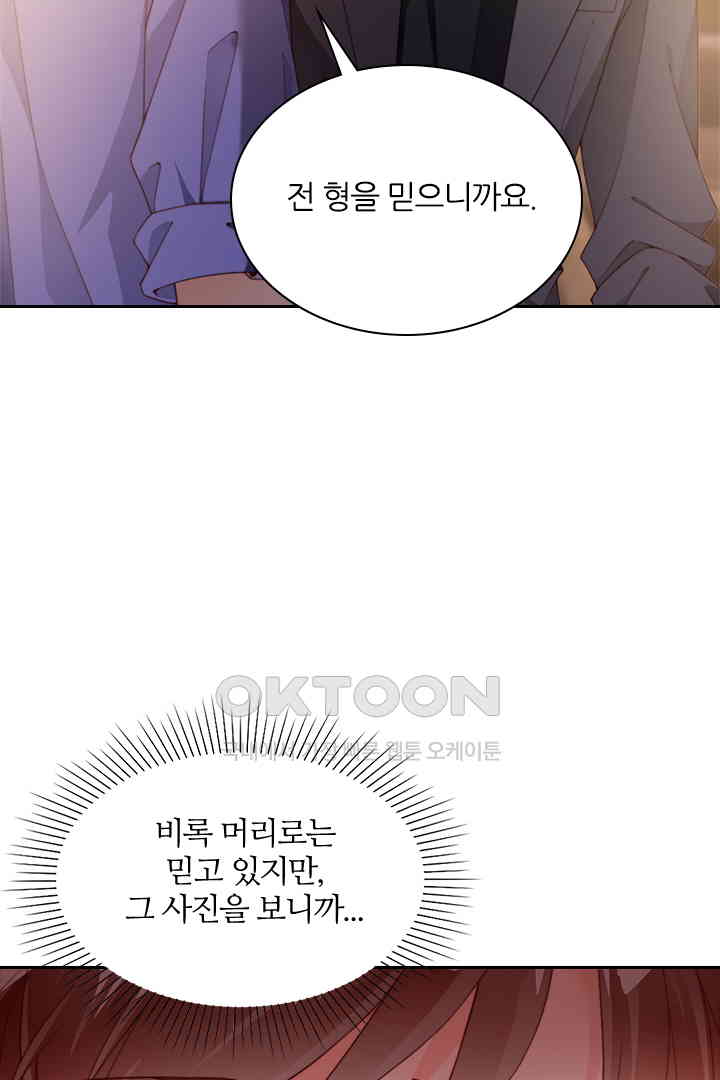 1731036222574gjthovhsosg.jpg
