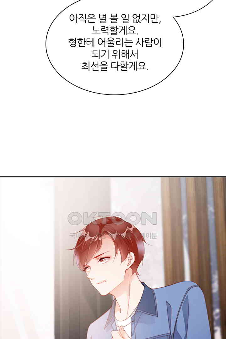 1731036493019mcbqwaitard.jpg
