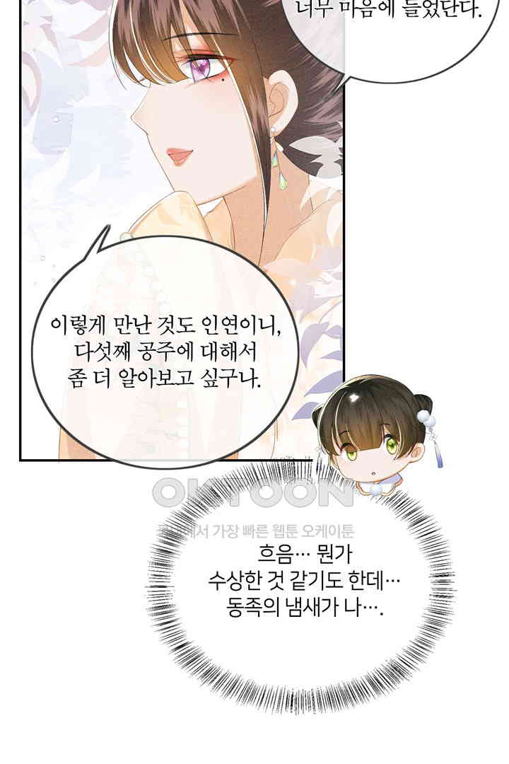 1731035735192namyr97st9.jpg