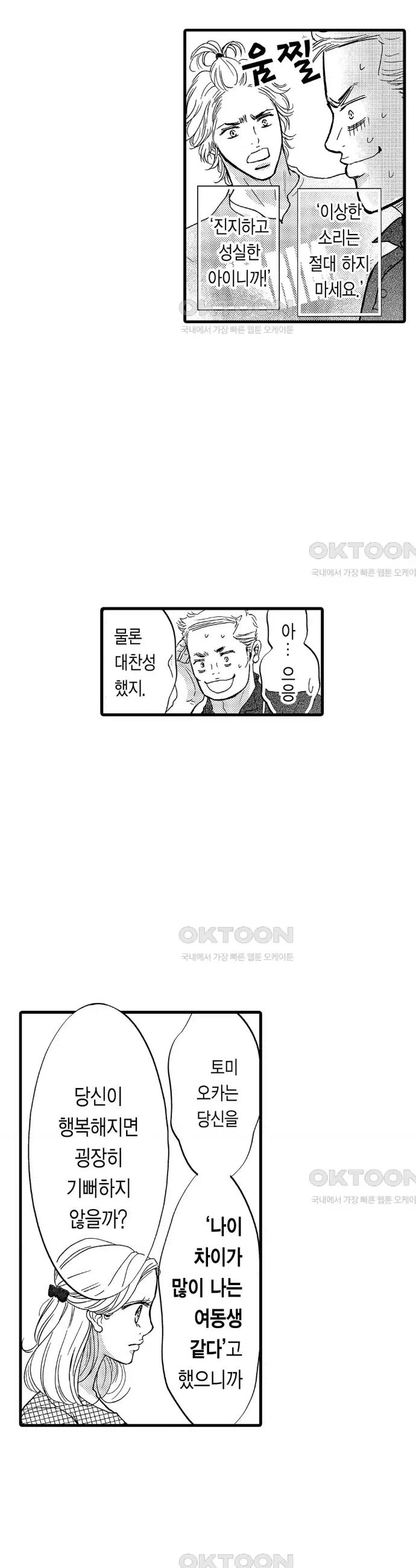 1731036485627m7j51arxyb.jpg