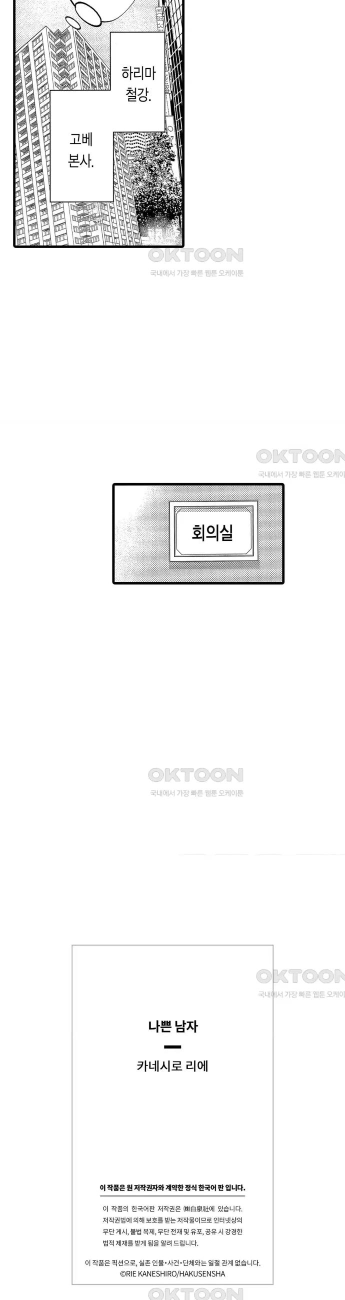 1731036499075jo9whq871to.jpg