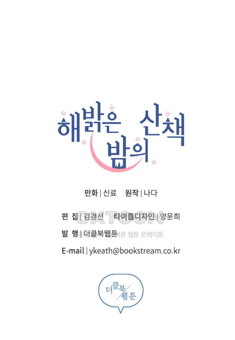 1731148309505pikwx7xxiu.jpg