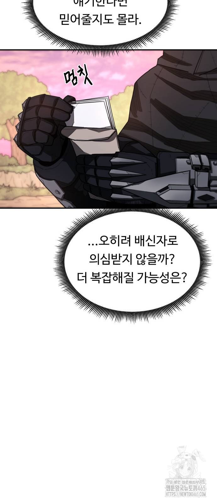 1731099284836zbf9aeqasn.jpg