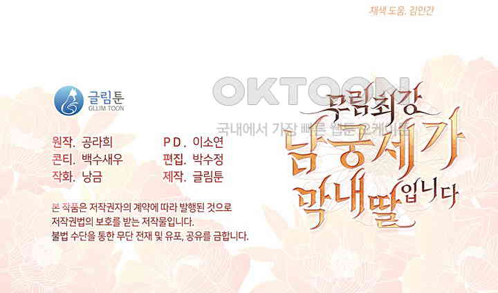 1731152545127kqrgcu01jp.jpg