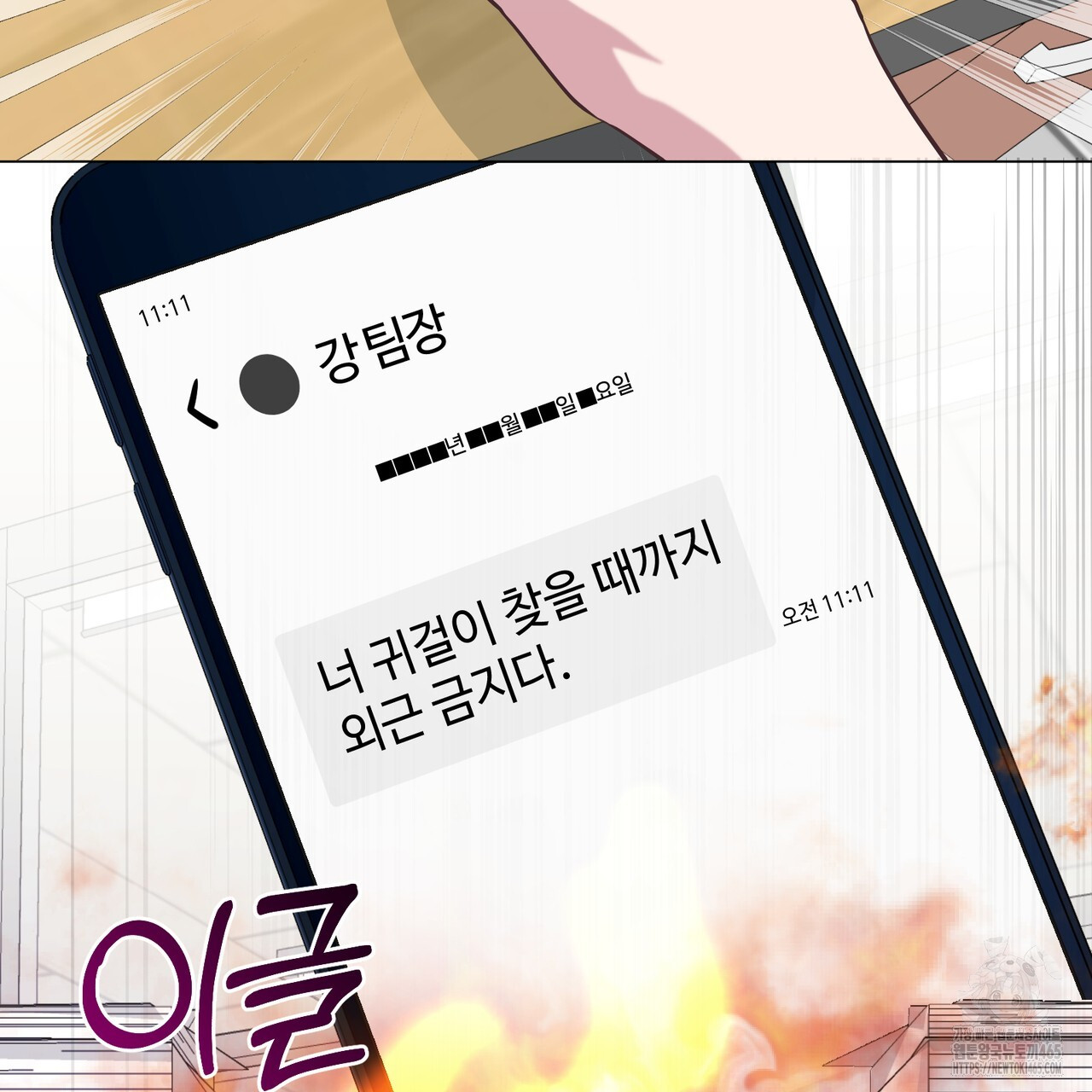 1731152837400o7ak5vrpegk.jpg